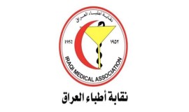 نقابة أطباء العراق تحذر من أزمة توظيف الخريجين وتطالب الحكومة بتدخل عاجل