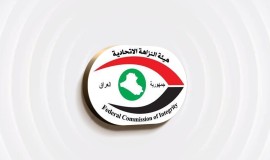 الأنبار.. إيقاف بيع عقارين مساحتهما 186 دونماً بأقل من الأسعار السائدة