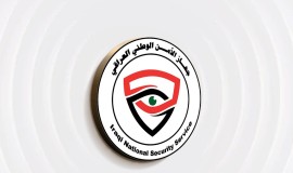 الأمن الوطني يحرر مسؤولين سابقين ويعتقل ثمانية متورطين بعملية بغداد