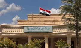 النزاهة توقع بسبعة متهمين بالرشوة والاحتيال في عدد من دوائر بغداد