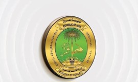بالوثيقة.. منح امتحان تعويضي للمتغيبين عن الدور الثاني من الصفوف غير المنتهية
