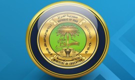 وزارة التربية تضيف درجتين لمعالجة الدرجات الحرجة للصفوف غير المنتهية
