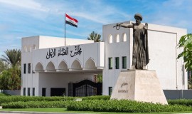 القضاء الأعلى يجدد التزامه بالحفاظ على سيادة القانون وصون الحريات
