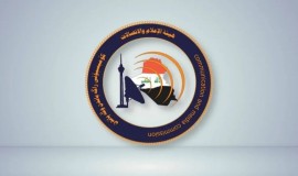 الإعلام والاتصالات تصدر إعماماً بشأن تغطية المستجدات الاقتصادية وتعديل سعر الصرف