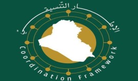 بحضور رئيس الوزراء.. الإطار التنسيقي يناقش الملفات الوطنية والسياسات النقدية