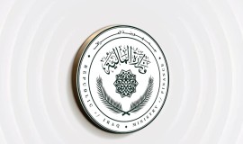 المباشرة بصرف رواتب الموظفين لشهر تشرين الأول الحالي