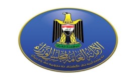 توجيه بتقليص الدوام الأربعاء ليصبح من العاشرة صباحاً لمشاهدة مباراة المنتخب