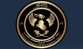 اعتقال قتلة الرائد الشهيد أحمد علي و3 منتسبين بمكافحة إجرام الديوانية