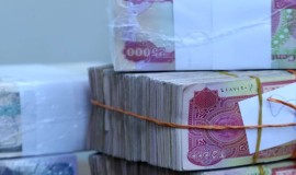 المركزي يعلن إعفاء العملات التالفة من رسوم الاستبدال بشرط