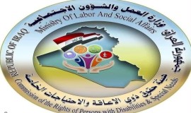 إطلاق راتب المعين المتفرغ لأكثر من 384 ألف مستفيد