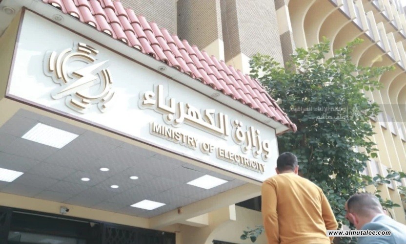 نفي رسمي لقرار فرض عشرة آلاف دينار إضافية على أجور الكهرباء