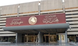 مجلس النواب يعلن عقد جلسته غداً للتصويت على حكومة الزيدي